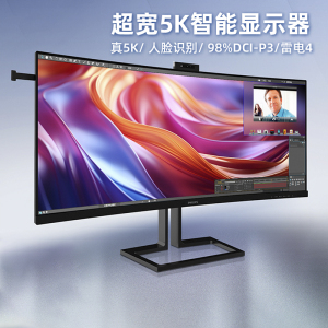 飞利浦40英寸5K超宽带鱼屏显示器IPS屏曲面电脑显示屏40B1U6903CH