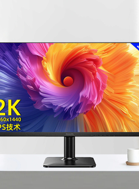 飞利浦27英寸2K120Hz显示器爱眼低蓝光设计办公电脑屏幕27E2N2500