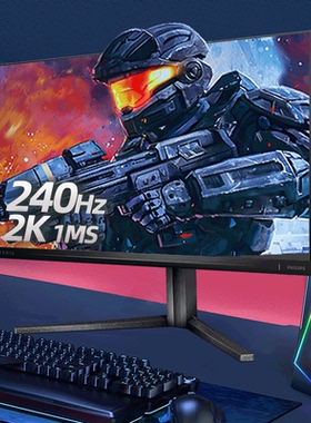 飞利浦EVNIA弈威32英寸2K240HZ电竞显示器台式电脑屏幕32M2N5500P