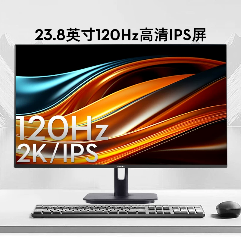Philips, ЖК-дисплей, экран, 23.8 дюйма, E2