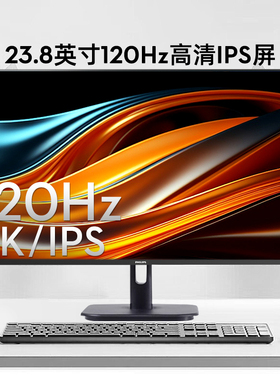 飞利浦24英寸2K显示器IPS屏高清台式广色域超清显示屏24E2N1500