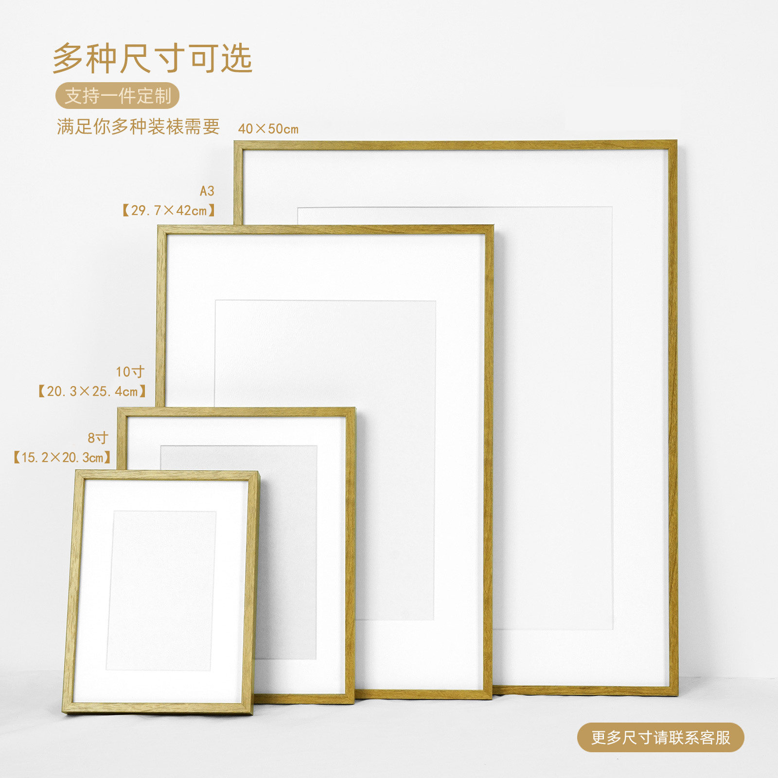 中式书法框字画作品裱框相框空框卡纸装裱铝合金画框定制展示框架