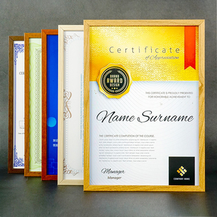 荣誉框A4相框奖状收纳挂墙展示营业执照框框授权书框摆台