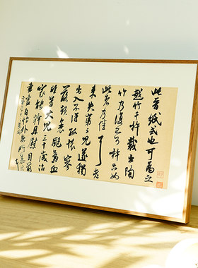 字画装裱框外框国画画框宣纸卡纸相框挂墙书法裱装框定制任意尺寸