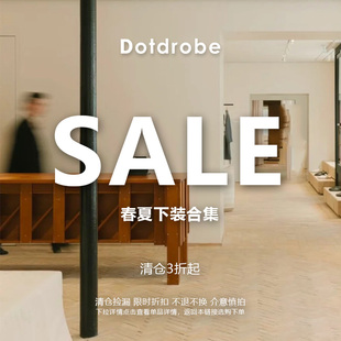 低至5折 DotDrobe多着 合集 特价 清仓 春夏下装