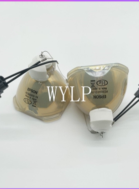 Epson投影机仪适用于原装爱普生ELPLP81/V13H010L81/ELPLP82/V13H010C82/ELPLP83/ELPLP84/HS380AR12-1N灯泡