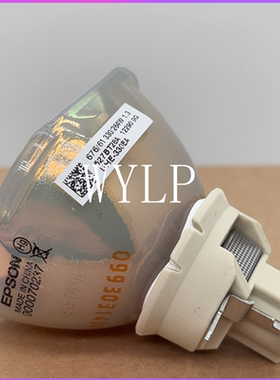 Epson投影机仪全新原装爱普生EB-G5950/G5650W/G5650WNL/G5750WU/G5800/G5900/G5950NL/G5660W/G5750WUNL灯泡