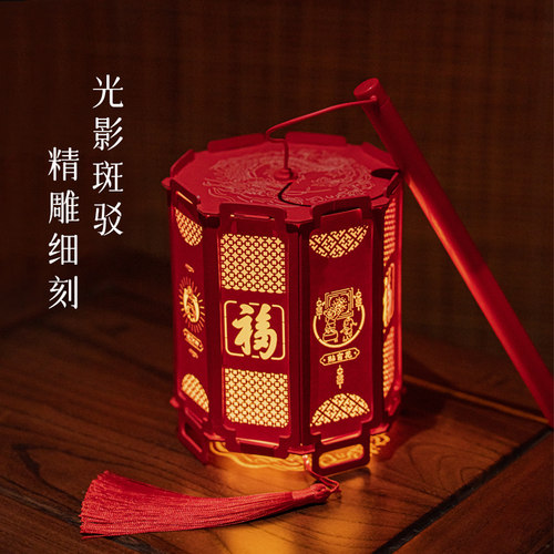 元宵节灯笼手工diy材料包2025蛇年新款送儿童礼物伴手礼手提花灯