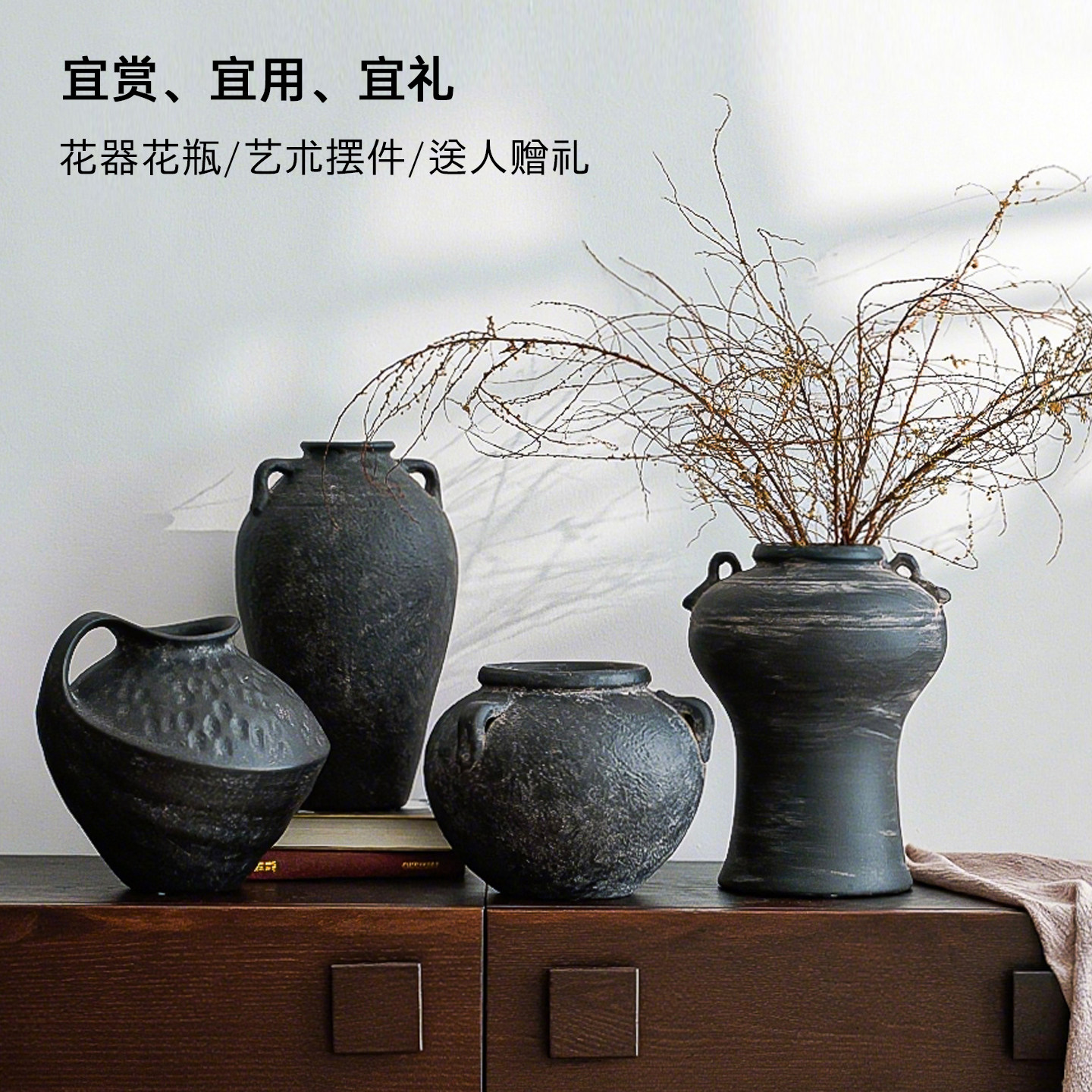 侘寂风复古陶瓷花瓶摆件