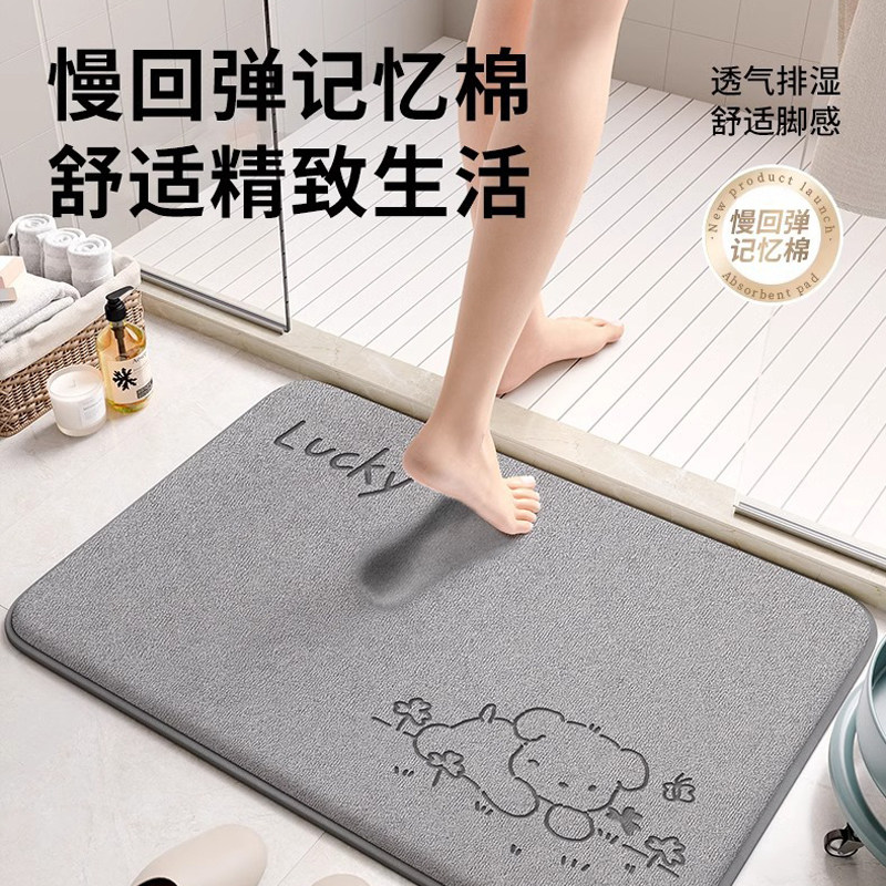 新款卫生间吸水地垫浴室洗手台脚垫家用门口防滑门垫耐脏地毯垫子,居家布艺,家用脚垫,淘宝优惠券,粉丝福利购,淘宝优惠卷