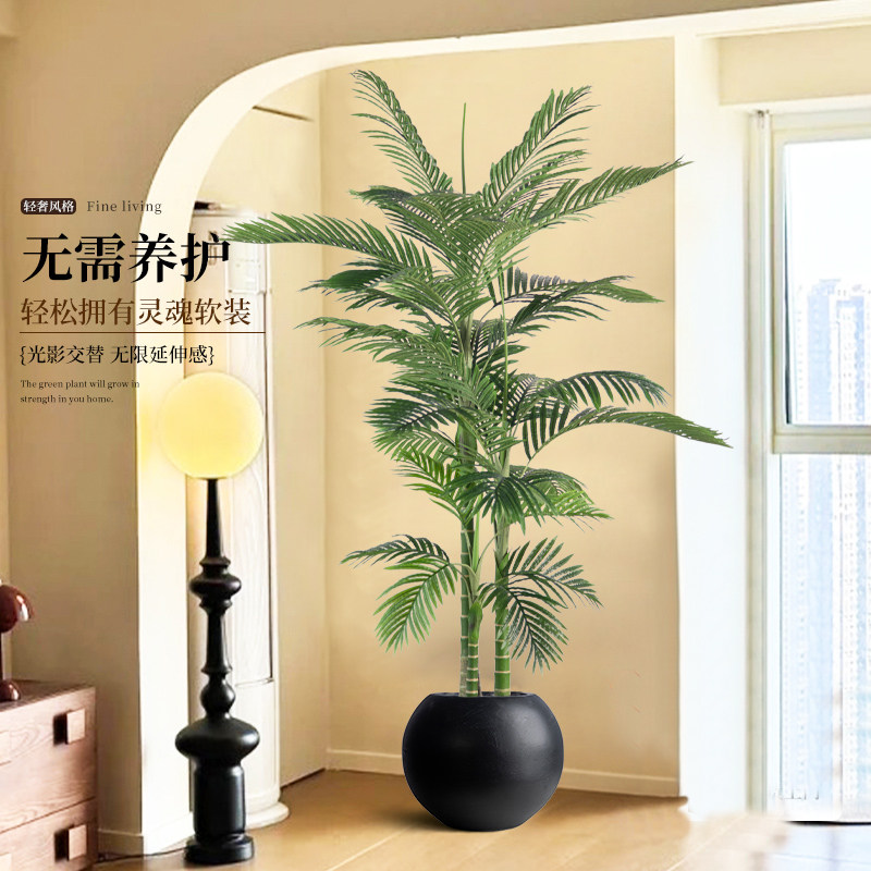 仿真绿植盆栽大型假树金棕榈客厅室内户外装饰落地装饰花盆栽摆件