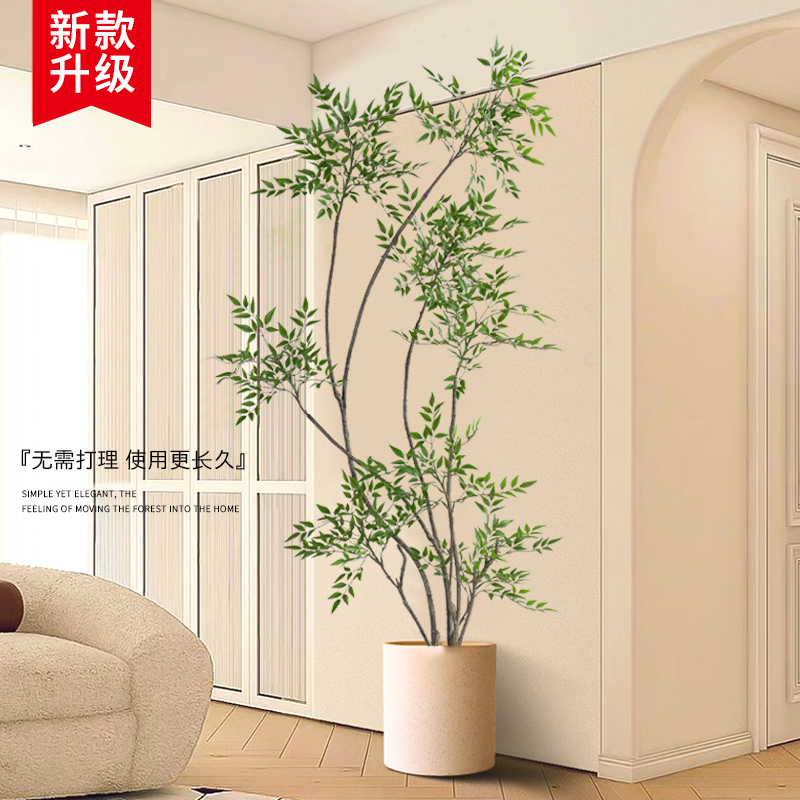 南天竹仿真绿植高端轻奢大型仿生假树绿植物装饰室内客厅造景摆件