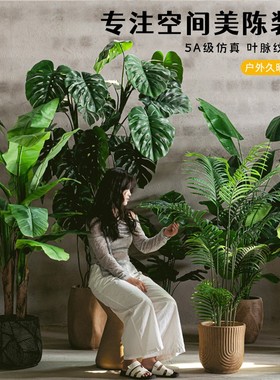 仿真绿植假树天堂鸟仿生假植物盆栽摆件高端轻奢室内客厅装饰造景