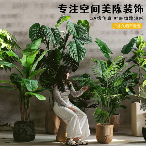 北欧风仿真植物仿生绿植盆栽摆件