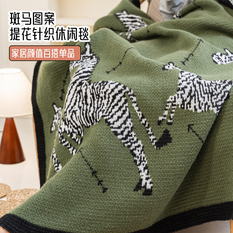 轻奢高级感沙发毯空调披肩毛毯