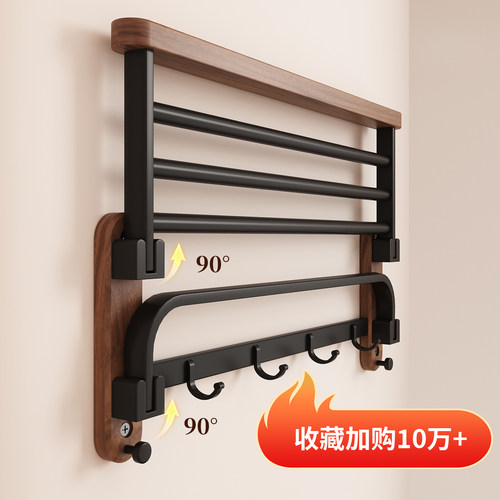 胡桃木卫生间毛巾架免打孔