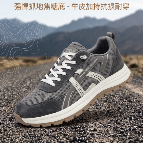 兽王牛皮拼接网面软底休闲运动鞋