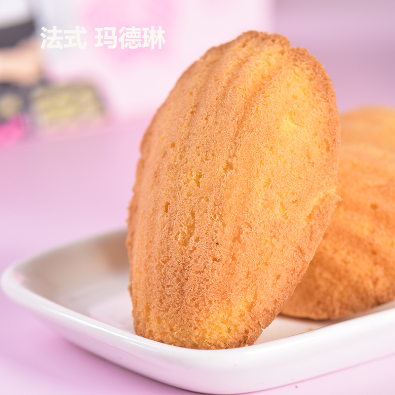 璞粟法式玛德琳贝壳蛋糕甜点心下午茶早餐零食手作柠檬抹茶巧克力