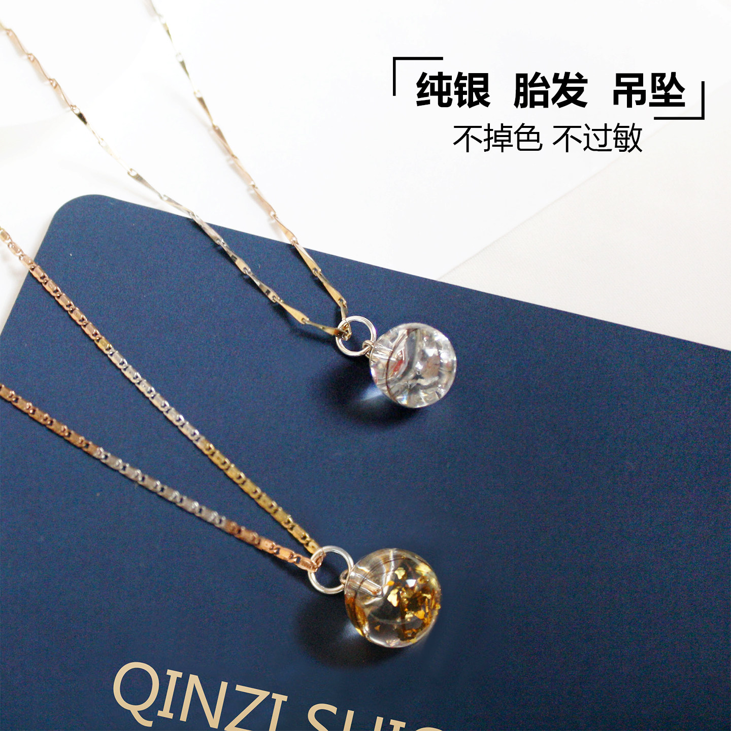 diy新生儿制作925纯银胎毛纪念品