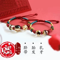 Плетеный сувенир для новорожденных для раннего возраста для хранения пуповины, браслет