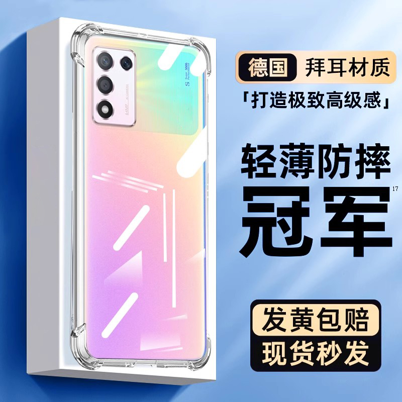 适用oppok9s手机壳透明气囊防摔