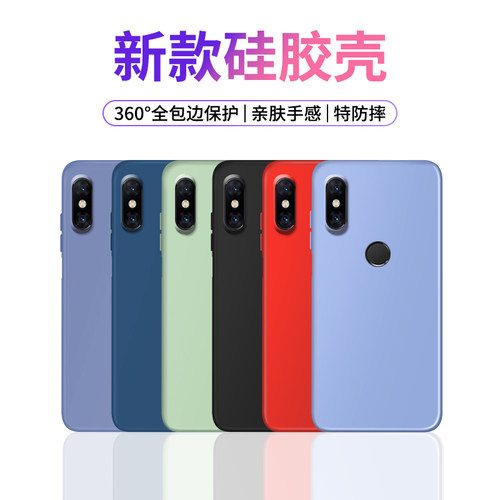 【全网热卖】适用小米系列手机壳