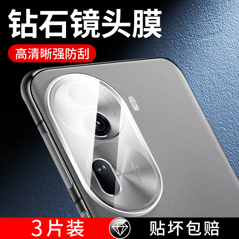 适用新款opporeno11镜头强化玻璃