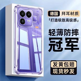 NEWYU适用真我realmeneo8手机壳Neo7新款neo7se透明保护套防摔硅胶neo6镜头全包gt7pro竞速版简约气囊软外壳