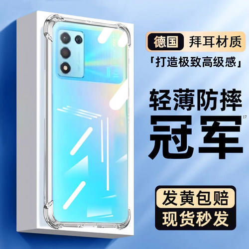 适用oppok10活力版手机k10气囊壳