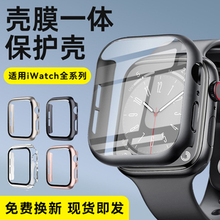 适用AppleWatch S10保护壳S9苹果iWatch9手表10表壳透明ultra2边框8半包硬壳S8新款S7防摔SE表套7保护套
