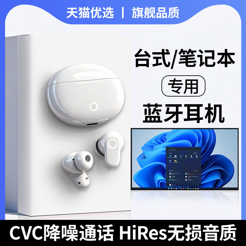 《官方正品》蓝牙耳机