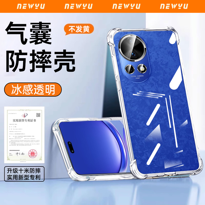 适用华为系列防摔透明气囊手机壳