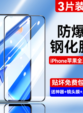 适用荣耀Play6t钢化膜Play6tpro手机膜5t/6c全屏覆盖5活力版高清防摔爆piay护眼抗蓝光保护paly抗指纹贴膜por