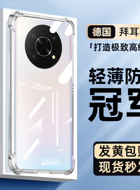 newyu适用荣耀x40GT手机壳气囊保护套x30防摔超薄透明x30i防爆耐摔x40i新款创意x40硅胶软壳X30max时尚简约