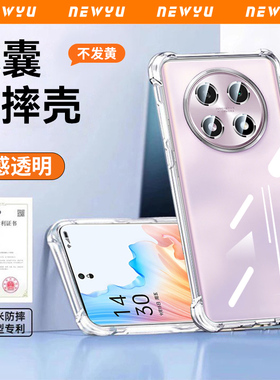 适用OPPOA2pro手机壳oppoa3气囊A92s防摔a56s薄a97透明a15G活力版a58x抗指纹a91软a93保护套a95散热a96女por