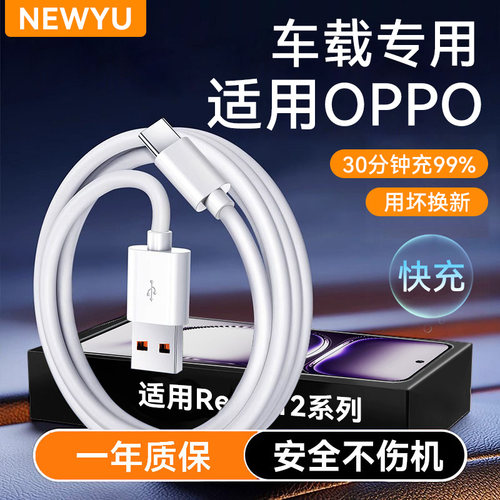 typec数据线100W超级快充