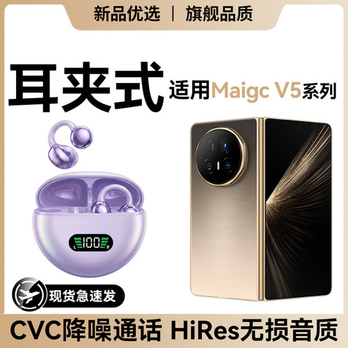 《官方正品》蓝牙耳机