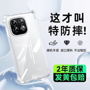 适用iqooz10turbopro手机壳新款 透明保护套z10x防摔硅胶z9气囊镜头全包z8超薄高级感软外壳男简约女 Z10Turbo