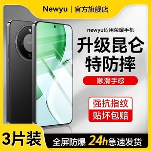 钢化膜荣耀x70i手机膜x60pro全覆盖防摔高清x60i防偷窥50水凝屏保荣耀x70i newyu适用荣耀x70新款 升级昆仑