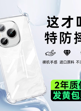 newyu适用荣耀power手机壳新款honorpower透明保护套300防摔硅胶300pro气囊镜头全包300ultra超薄软外壳简约