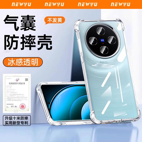 适用vivox100系列手机壳透明防摔