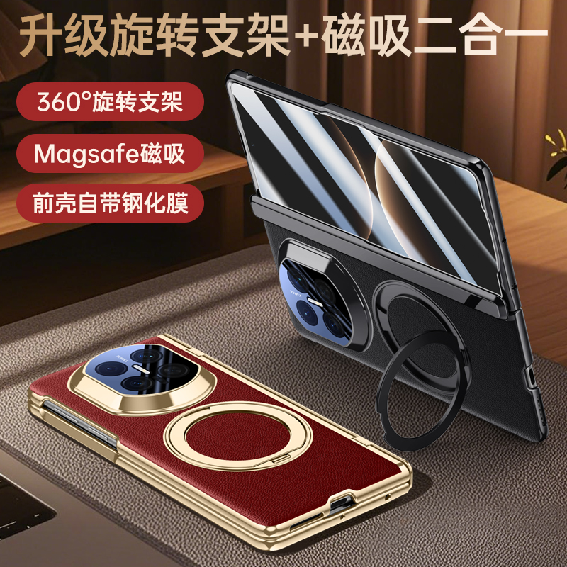 newyu适用matex7典藏版手机壳