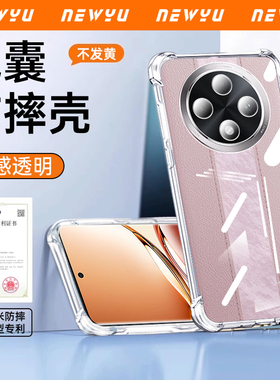 适用OPPOA2手机壳oppoa3pro气囊A92s防摔a56s薄a97透明a15G硅胶a58x抗指纹a91软a93保护套a95男a96女pro散热
