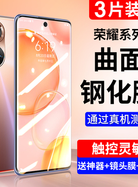 适用荣耀50钢化膜华为60Pro20手机30全屏9x覆盖x30x10V20V30V4010se8V10青春x20i版max20s轻奢xpro保护贴膜s
