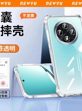 【网红推荐】适用OPPOA3pro手机壳opopa2pro保护软壳Findx7ultra新款opporeno11/10/9/8透明气囊防摔k11/10/9
