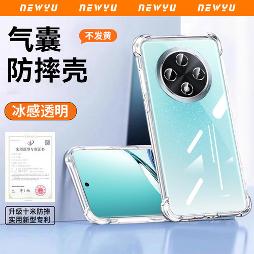 适用OPPOA3pro系列防摔手机壳