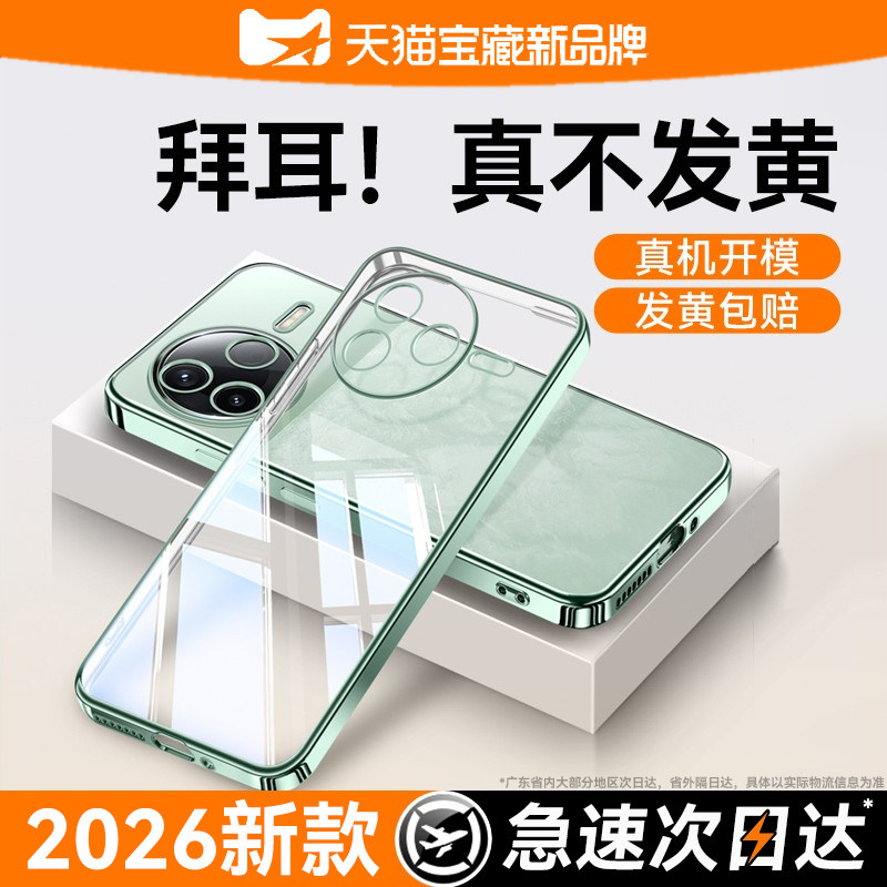 【还原裸机】k80至尊版透明壳