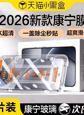 【六代康宁无尘仓】Newyu适用OPPOA6c钢化膜oppoa6Pro新款蓝光a6i手机膜a6Max超高清a6GT全屏防爆a6i保护2026