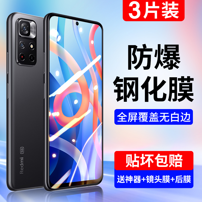 适用note11钢化膜小米防摔