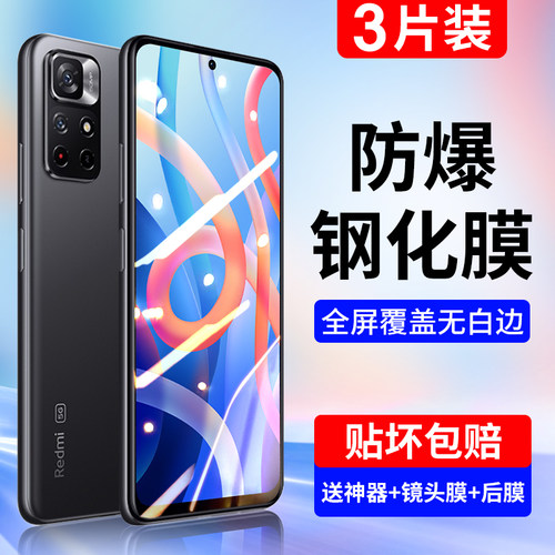 适用note11钢化膜小米防摔